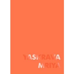 Блокнот КРАФТ. Оранжевий. YASKRAVA MRIYA