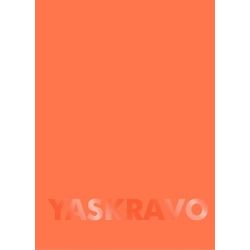 Блокнот КРАФТ. Оранжевий. YASKRAVO
