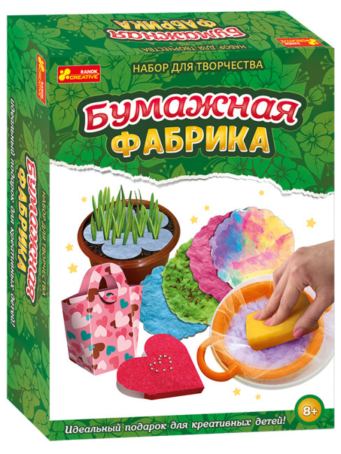 Бумажная фабрика (рос.)