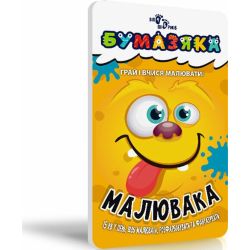 Бумазяка малювака