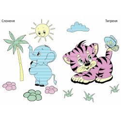 Чарівний пензлик. У світі тварин