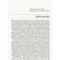 Чистий код