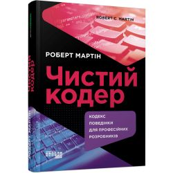 Чистий кодер