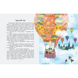 Читаємо про Україну