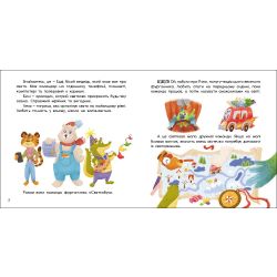 День книгодарування