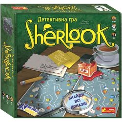 Детективна гра Sherlook
