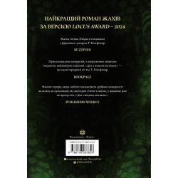 Дім з міцним кістяком
