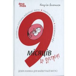 Доторкнутися до веселки / Лазірко К. / ЧАС МАЙСТРІВ