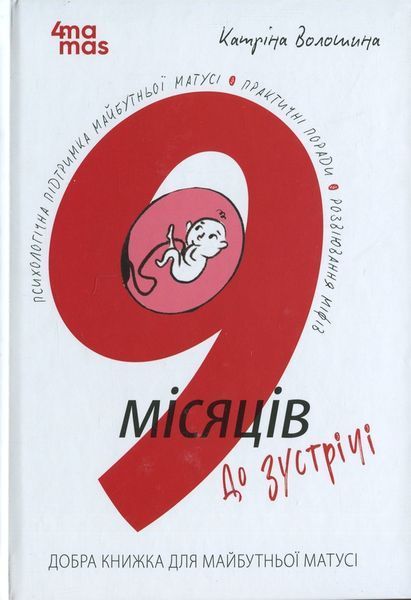 Доторкнутися до веселки / Лазірко К. / ЧАС МАЙСТРІВ