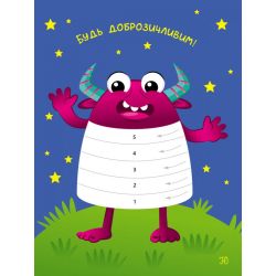 Динозаврики. Стікеркартинки. 160 наліпок