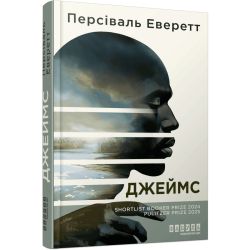 Джеймс