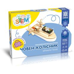 Електромеханічний конструктор. Човен-колісник