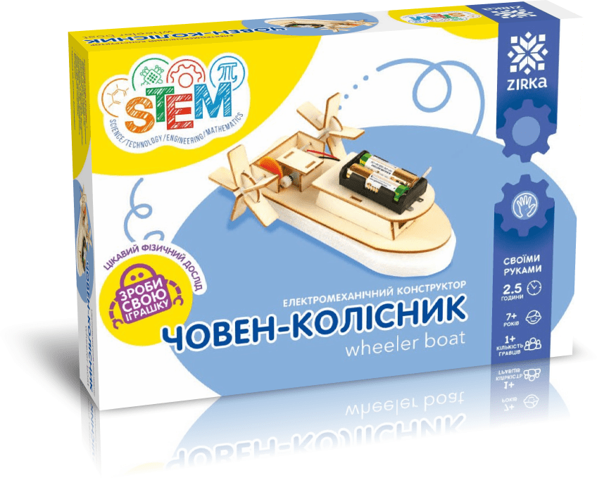 Електромеханічний конструктор. Човен-колісник