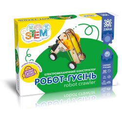 Електромеханічний конструктор. Робот-гусінь