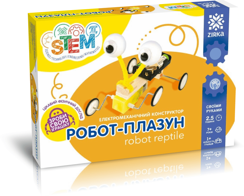 Електромеханічний конструктор. Робот-плазун