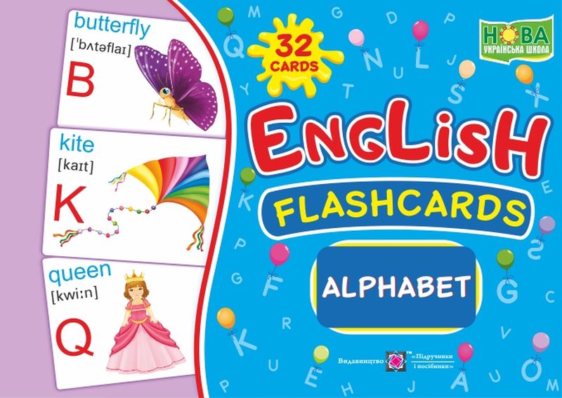 English : flashcards. Alphabet Алфавіт. Набір карток англійською мовою
