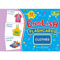 English : flashcards. Clothes Одяг. Набір карток англійською мовою
