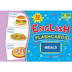 English : flashcards. Meals Іжа. Набір карток англійською мовою