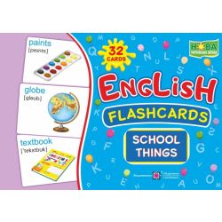 English : flashcards. School things Шкільні речі. Набір карток англійською мовою