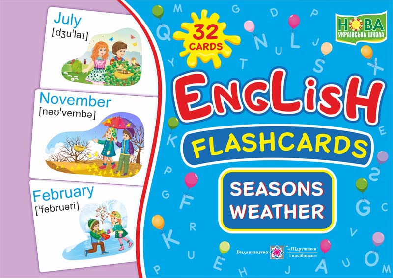 English : flashcards. Seasons. Weather Пори року. Погода. Набір карток англійською мовою English : flashcards. Seasons. Weather Пори року. Погода. Набір карток англійською мовою