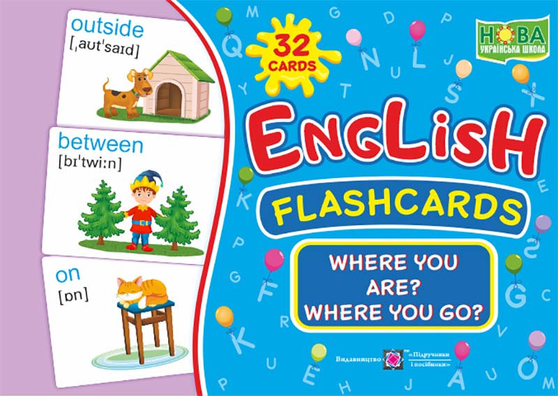 English : flashcards. Where you are? Where you go? Де ти? Куди рухаєшся? Набір карток англійською мовою