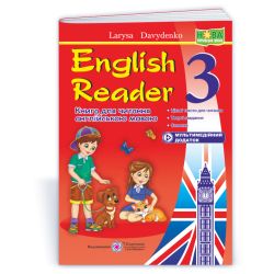 English Reader: Книга для читання англійською мовою. 3 клас