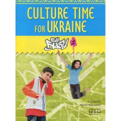 Full Blast! 1 Culture Time for Ukraine