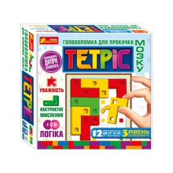 Головоломка для прокачки мозку. Тетріс. 3 рівень складності