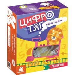 Гра-Пазли. Цифротяг. Учимо цифри