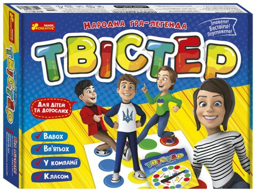 Гра «Твістер»
