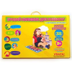 Ігровий килимок. Замок принцеси
