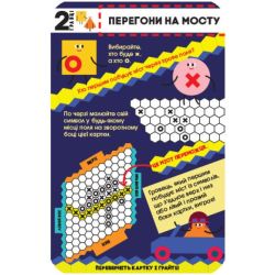 Ігри для винахідників. ПЛЮСПЛЮС Ігротека у моїй кишені
