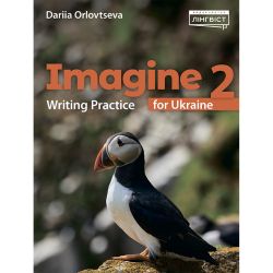 Imagine for Ukraine НУШ 2 Writing Practice