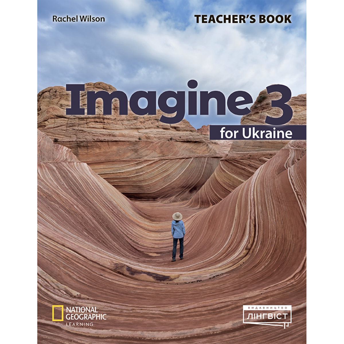 Imagine for Ukraine НУШ 3 Teacher`s Book