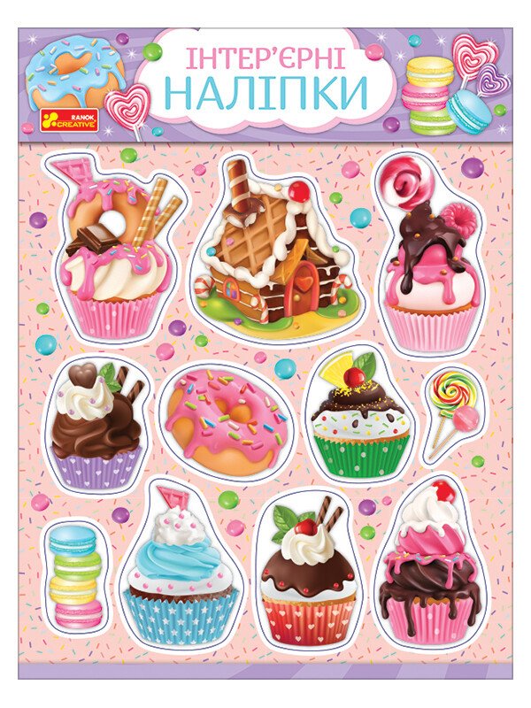 Інтер'єрні наліпки. Тістечка
