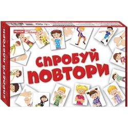 Карткова гра «Спробуй повтори»