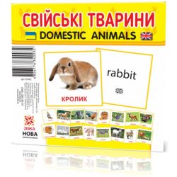 Картки міні з мобільним додатком. Домашні тварини