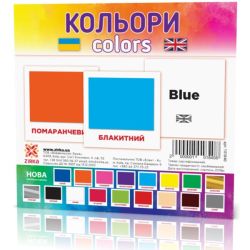 Картки міні з мобільним додатком. Кольори