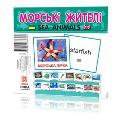 Картки міні з мобільним додатком. Морські жителі