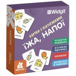 Картки з піктограмами. Їжа, напої