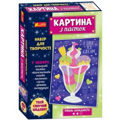 Картина з паєток. Морозиво
