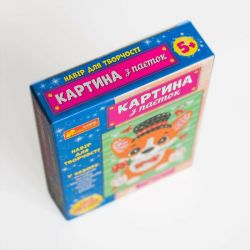 Картина з паєток. Песик