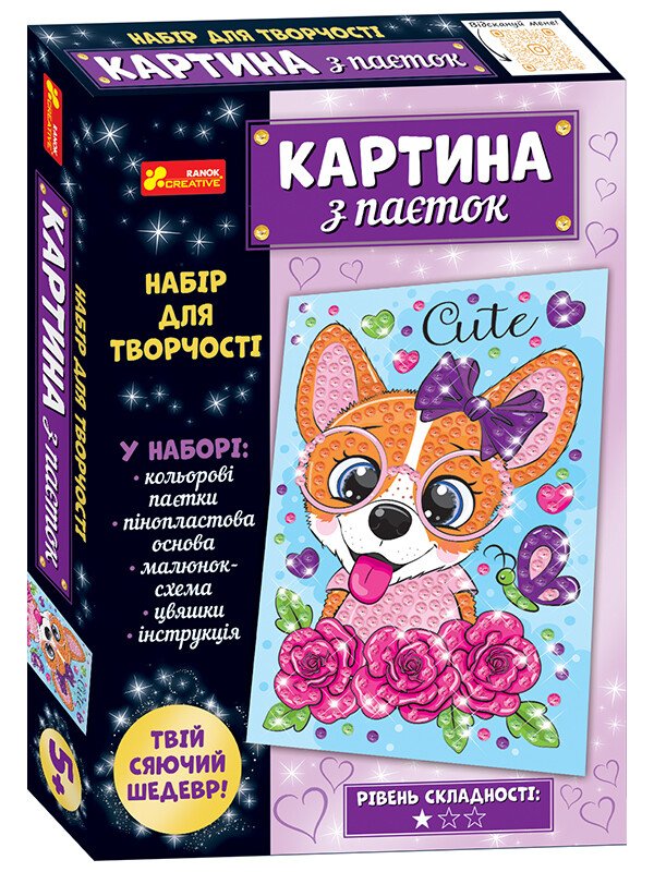 Картина з паєток. Песик