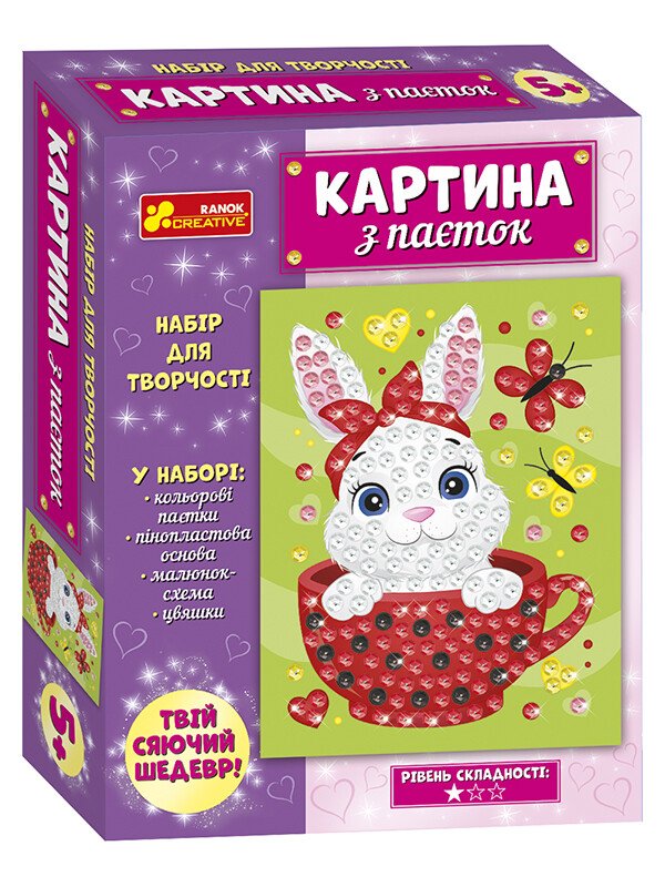 Картина з паєток. Зайченя