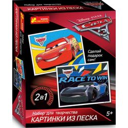 Картинка из песка. Тачки 3