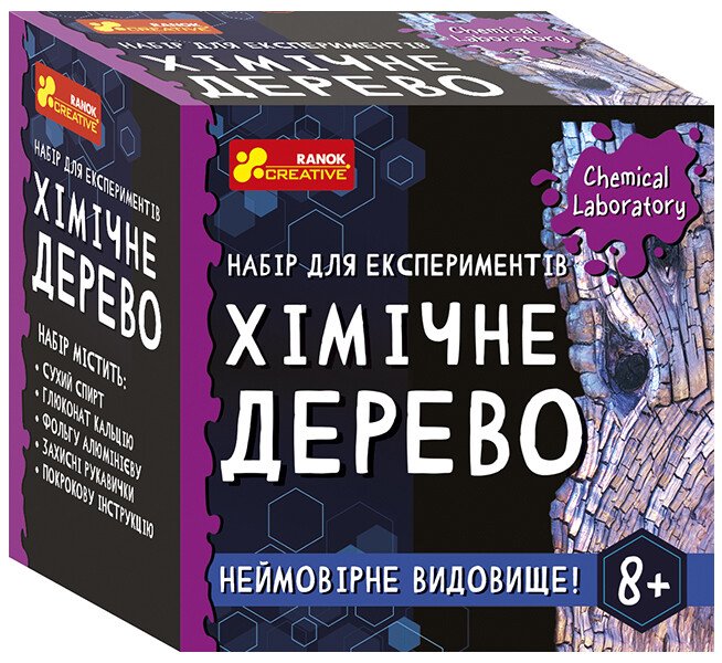 Хімічне дерево