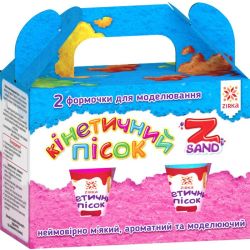 Кінетичний пісок Z sand. 2 штуки