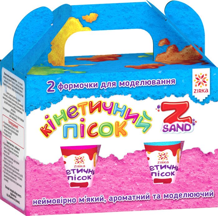 Кінетичний пісок Z sand. 2 штуки