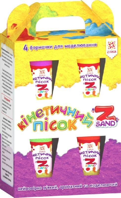 Кінетичний пісок Z sand. 4 штуки