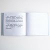 Книги Брайлем. Брехливе мишеня